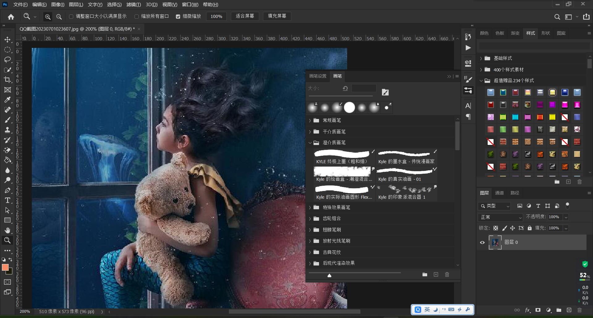 Adobe PhotoshopCC2020官方中文版